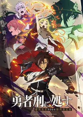 大胸视频历史番剧纸鸢纪年剧照